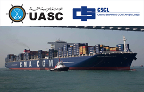 CMACGM-Alianza chica