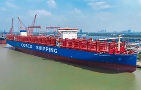 cosco incorporó