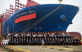 Cosco Shipping Virgo